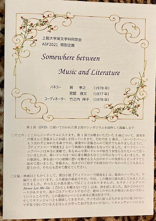 英文１.JPG