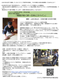 11月17日講演会案内.jpg