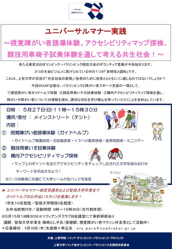2018ASFチラシ.jpgのサムネール画像