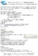 改）東京2020対策言語対応の現場に聞く65.jpg
