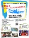 ジャパンパラ水泳2018.923.jpg