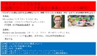 リタ氏講演会HP用.jpg