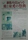 大映映画２.jpg