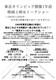 ソ祭イベント.jpg