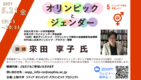 2021.5.21ウェビナー（デジタル用）.png