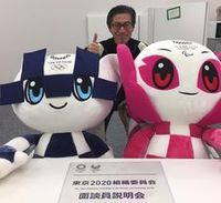 川上写真ミライトワ＆ソメイティ.jpg