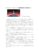 最終版「オリパラ委員会活動報告書」20220713_page-0014.jpg
