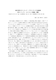 最終版「オリパラ委員会活動報告書」20220713_page-0015.jpg