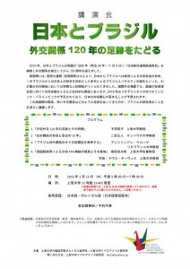 160113-212x300.jpg