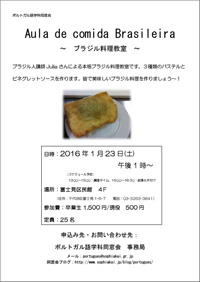 201601230102.jpg