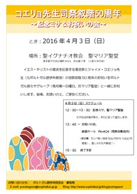 201604030102.jpgのサムネール画像