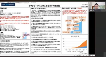 Presentation.JPGのサムネール画像