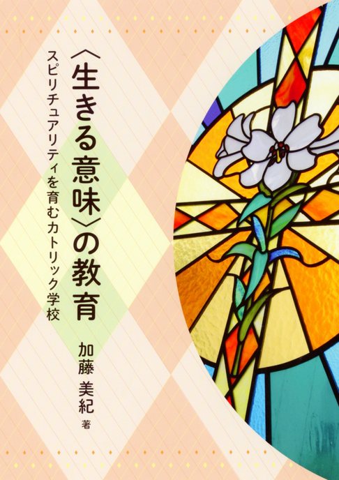 ikiruimi.jpgのサムネール画像