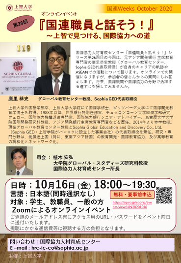 201016_Ver4_Flyer.png