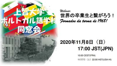 20201108title.JPG