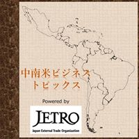 jetro.jpg