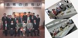 2002緒方先生古稀祝賀パーティー&2017&2018マクロ会.JPG