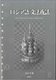 ロシア語文法夜話.jpg