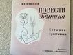 IMG_0138.JPG