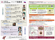 公開講座.png