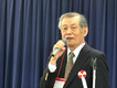 神田初代理事長